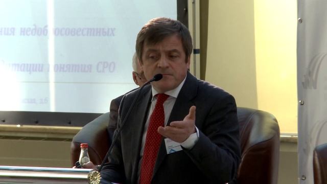 Концепция развития оценочной деятельности в РФ