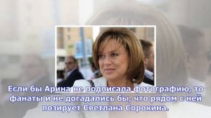 Поклонники едва узнали светлану сорокину на новом снимке