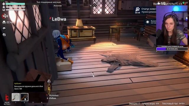 ElienLay DeSeRtod предатели в ProjectWinter 2