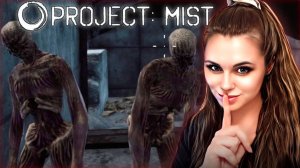 Project Mist - Лучше чем Mist Survival? Первый взгляд на игру #1