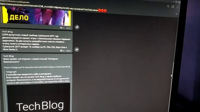 КАК ЗАЩИТИТЬ СЕБЯ В ИНТЕРНЕТЕ?!/#интернетбезопасность 1