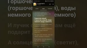 Я НЕ ВИЖУ ПРИЧИН, ДУМАТЬ ЧТО ТЫ 1