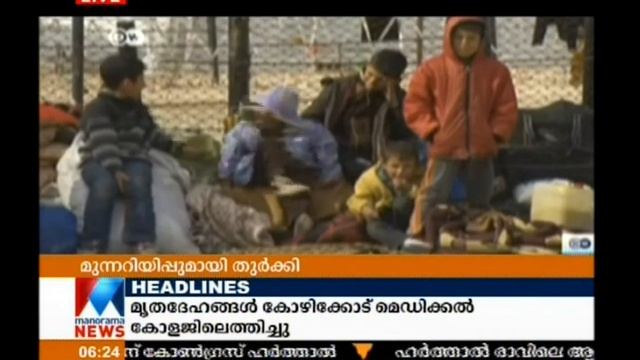 Turkey | Manorama News
