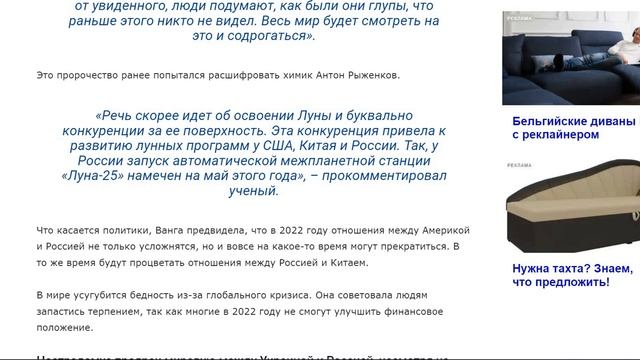 Конец Света 22.02.2022 смотреть онлайн