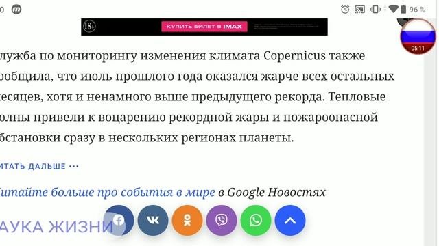 КОНЕЦ СВЕТА в 2020 году