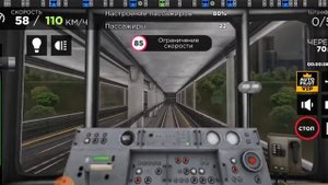 самая крутая игра про метро
