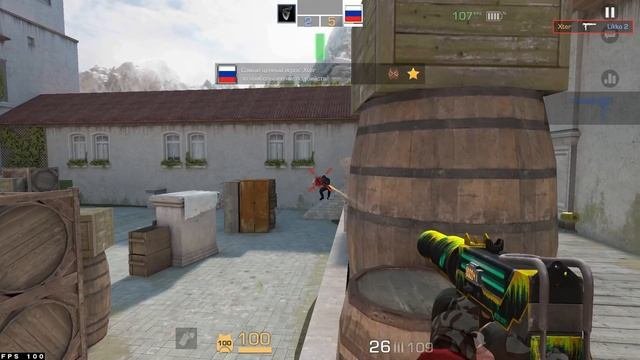 Дуэль