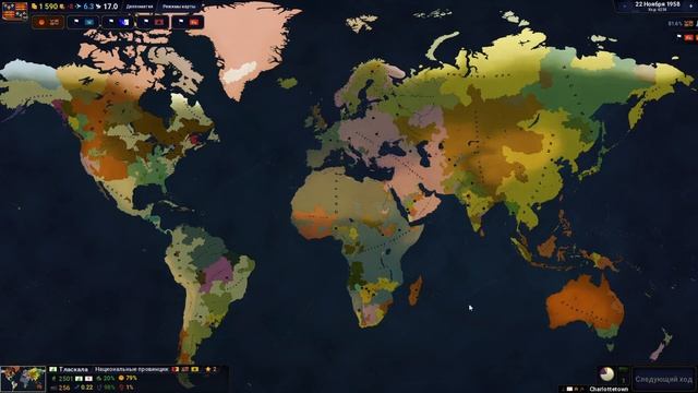 Армия при анархо синдикализме