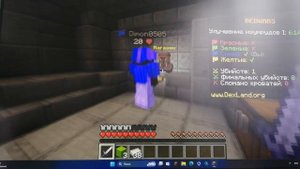 Я стал самым крутым в бедварсе