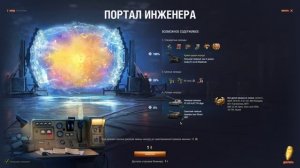 Мир танков выпал новый танк! Открытие кейсов!!!
