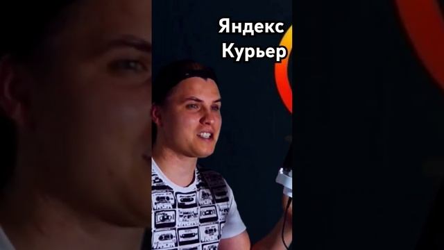 сериал Яндекс Курьер #mosacore #сериал #кинодел #кино #съемки #фильм #Яндекс
