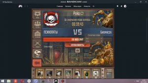 метро 2033 вк рейд на биомассу