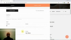 Мультиязычный одностраничник (Landing Page), страницу на нескольких языках | Конструктор Тильда