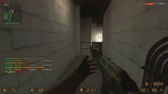 CS-Source v84 смотреть онлайн