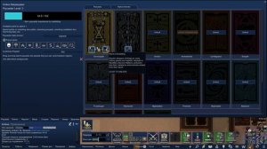 Rimworld HSK, Прохождение, Ледяное пекло - 2. Теперь мы будем спать вместе.