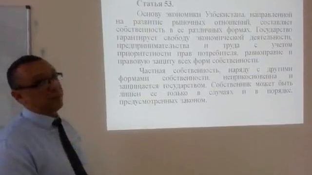 Введение в конкурентное права.