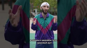 О, спорт! Ты жи есть | Омар в Большом городе #омар #омарвбольшомгороде #омаралибутаев