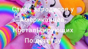 Indie kid 🏵️🐛| РАЗБОР СТИЛЕЙ| Инди кид