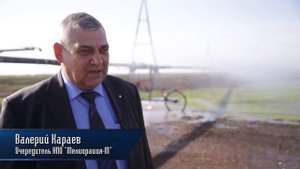 Дождевальная машина Корвет. Запуск в Самарской области.