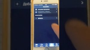 Как установить трассир на телефон