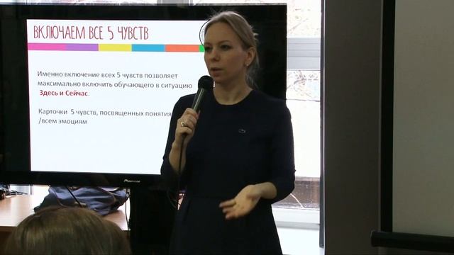 Развитие эмоционального интеллекта ребенка
