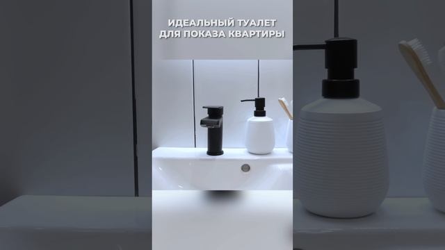 Как быстро продать квартиру?