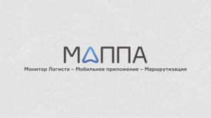 Какие технологии используются в IT-системах внутригородской логистики?