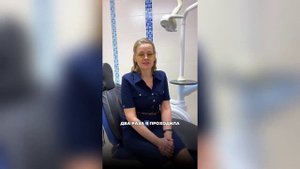 Здесь импланты делали маме и моим знакомым, поэтому я пришла лечиться в ЦСК и не переживала.