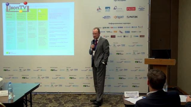 Локализация 2017. GS Group. Алексей Мохнаткин