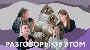 Cекса больше нет: до 30-ти ни-ни, мальчики по вызову и почему все ненавидят «Тиндер» / CЛИВА / 18+