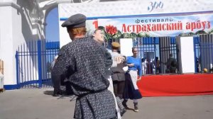 Фестиваль Астраханский арбуз 2017(часть 1)
