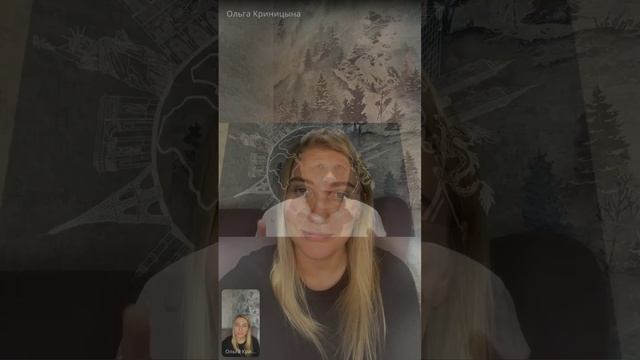 Лучшие практики сшивки и синхронизации лидеров в команде. Коуч-консультант Вадим Брежнев смотреть онлайн