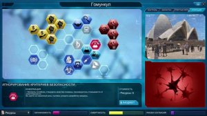 Plague inc Лекарство Грибок: КОШМАРНАЯ СЛОЖНОСТЬ!