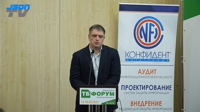 Разработка автоматизированных систем объектов электроэнергетики