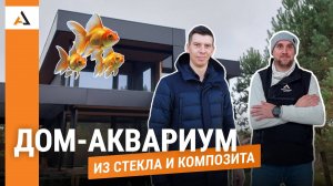 Что такое современный ФАХВЕРК