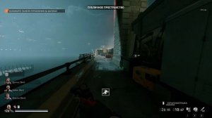 PAYDAY 3 Гайд как пройти "Сортировочную станцию" стелсом SOLO OVERKILL