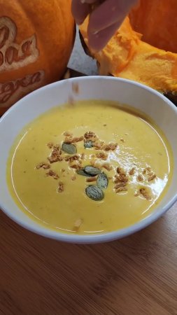 Очень вкусный и при этом простой рецепт крем-супа из тыквы