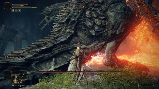 Elden Ring