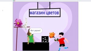 Пинягин Дмитрий, ко дню Матери, Введение в IT