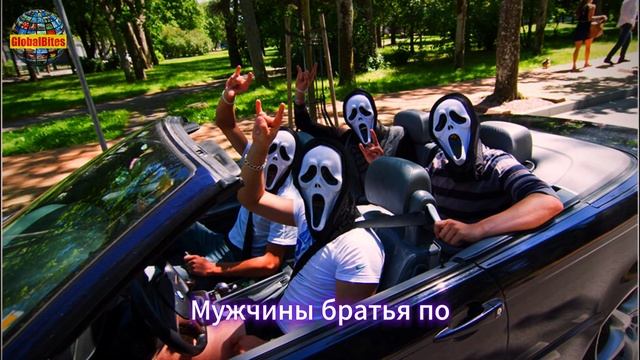 Мужчины vs Женщины. GlobalBites. Культурные особенности!