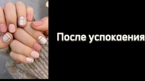 Реакция на дазая(Чуя/Рюноске/Хигучи)🎎♈🏳️🌈