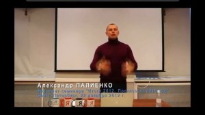 Богатство и Пустые Разговоры. Александр Палиенко.