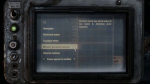 НОВЫЙ РЕЖИМ В METRO_ EXODUS МЕТРО_ ИСХОД - ОБНОВЛЕНИЕ RANGER