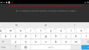 как зарегистрироваться xbox live вторая часть