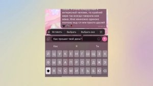 ЗЛЫЕ ВИРТОВСКИЕ || Странный вирт в к-поп