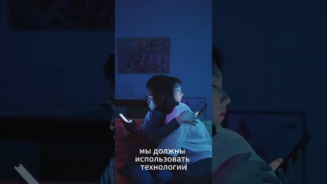 человечность
