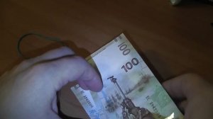 Крымские деньги 100 рублей обзор