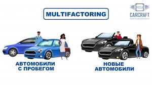 Борис Беленький представил платформу Multifactoring на CarX 2024