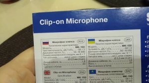 Sven MK-150 петличный микрофон-клипса