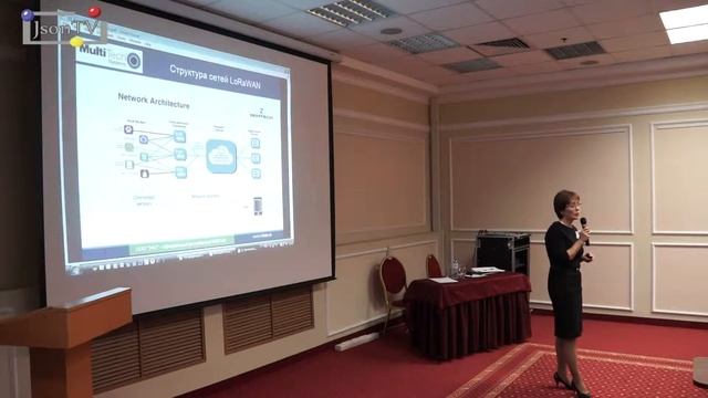 СОВЭЛ. Интернет вещей. Татьяна Кривченко, Эфо: Решения MultiTech для систем LoRaWAN